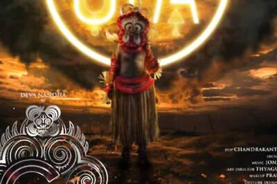 Saiju Kurup-starrer Malayalam Film Gu Receives U/A Certificate
