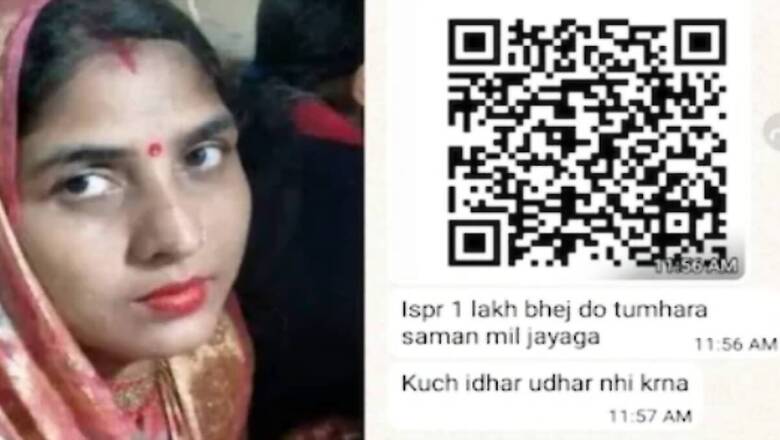 Woman, Two Children Go Missing During Walk; Her Husband Receives QR Code For Ransom Payment