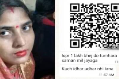 Woman, Two Children Go Missing During Walk; Her Husband Receives QR Code For Ransom Payment