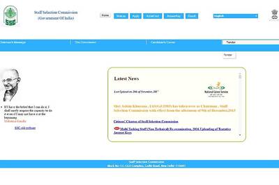 SSC MTS (Non Technical) Re-exam 2016 Provisional Answer Keys Released, Check Now on ssc.nic.in