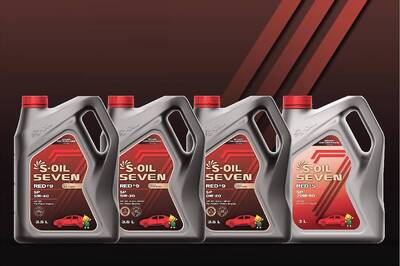 Gulf Oil Lubricants India Announces Strategic Partnership With South Korea's S-Oil Corporation