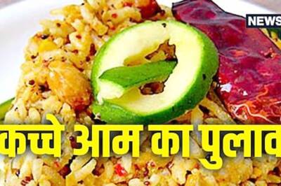 Kachhe Aam Ka Pulao Recipe: Know How To Make Raw Mango Rice