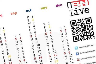 Calendar 2012 with holidays, list of Indian festivals and holidays