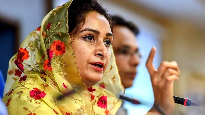 What Have You Taken Today? Harsimrat Badal Takes Drug Dig at Rahul Gandhi for Hugging PM Modi