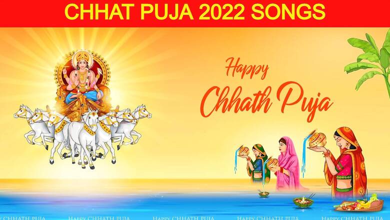 Chhath Puja 2022: 5 Folk Songs That You Could Play During This Festival Celebrating the Sun God