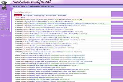 Bihar Police Constable Exam 2017-18 Result declared at csbc.bih.nic.in, PET on 19th Feb 2018!