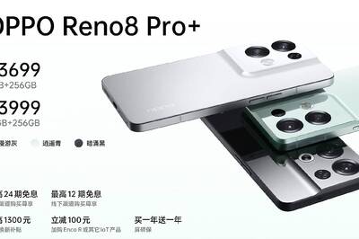 Oppo Reno 8 Series Launched With First Snapdragon 7 Gen 1 Smartphone: Prices, Specs And More