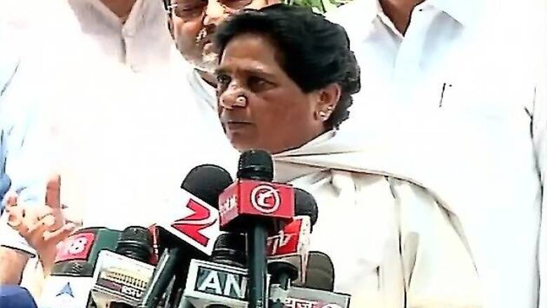 BSP demands dismissal of UP government, stages walkout in RS