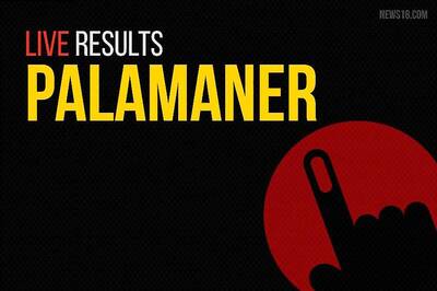 Palamaner Election Results 2019 Live Updates: N Venkate Gowda of YSRCP Wins