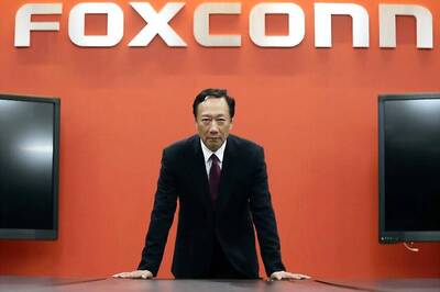 Foxconn to Invest $10 Billion in LCD Manufacturing Plant in US