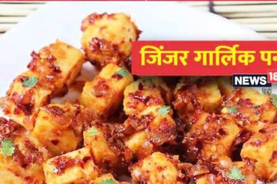 How To Make Tasty Ginger Garlic Paneer in Minutes