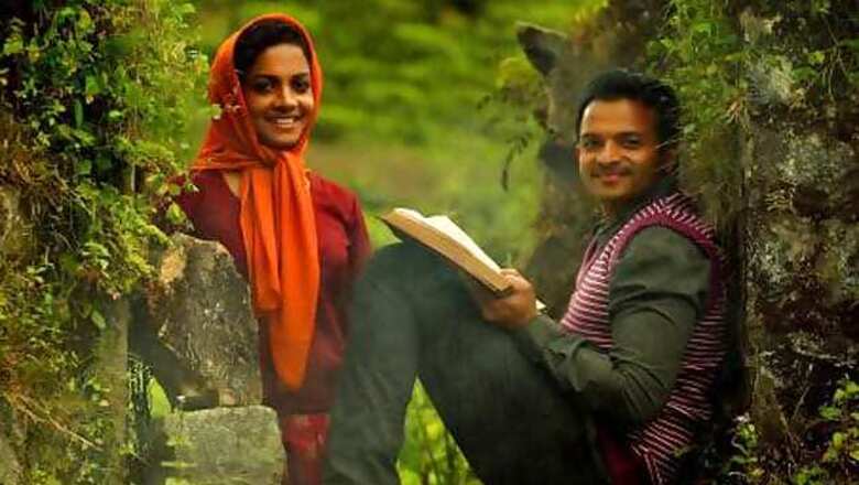 'David and Goliath' is ready for a Feb 14 release