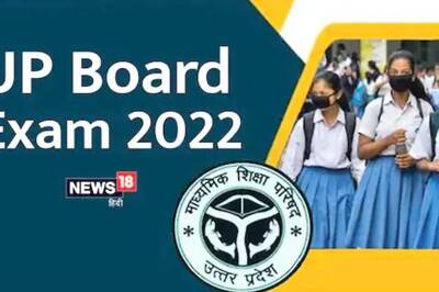UP Board Exam 2022 to be Held Across 8373 Centres, Datesheet Soon